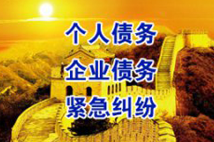 出借人籍地诉讼保全，高效降低民间借贷纠纷成本，助追回欠款实例分享